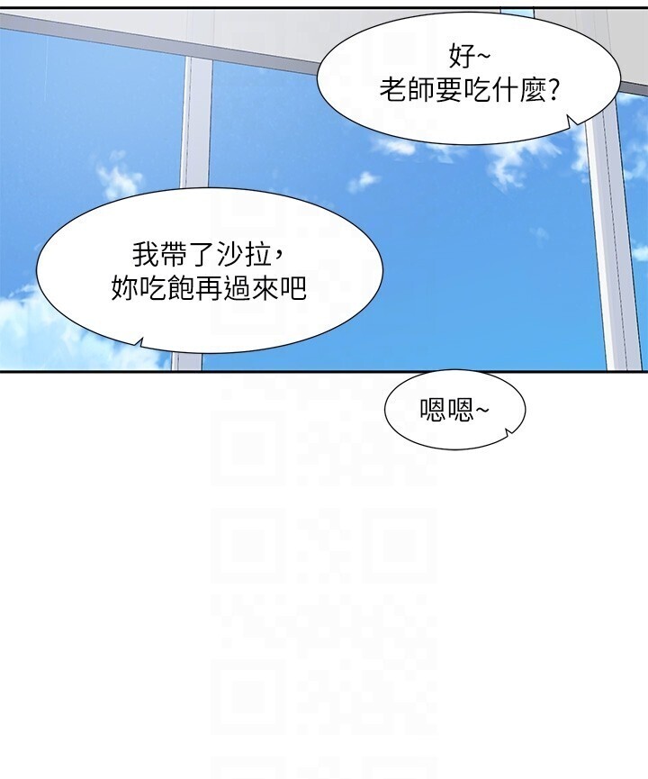 第210話