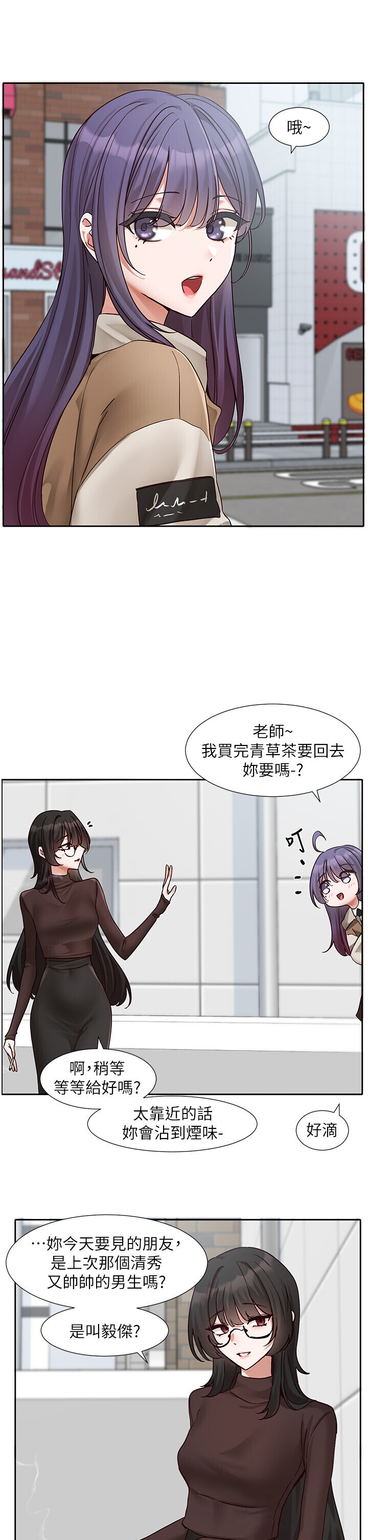 第210話