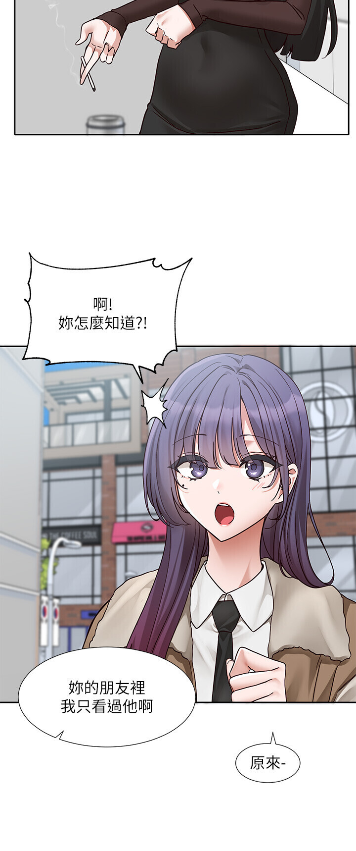 第210話
