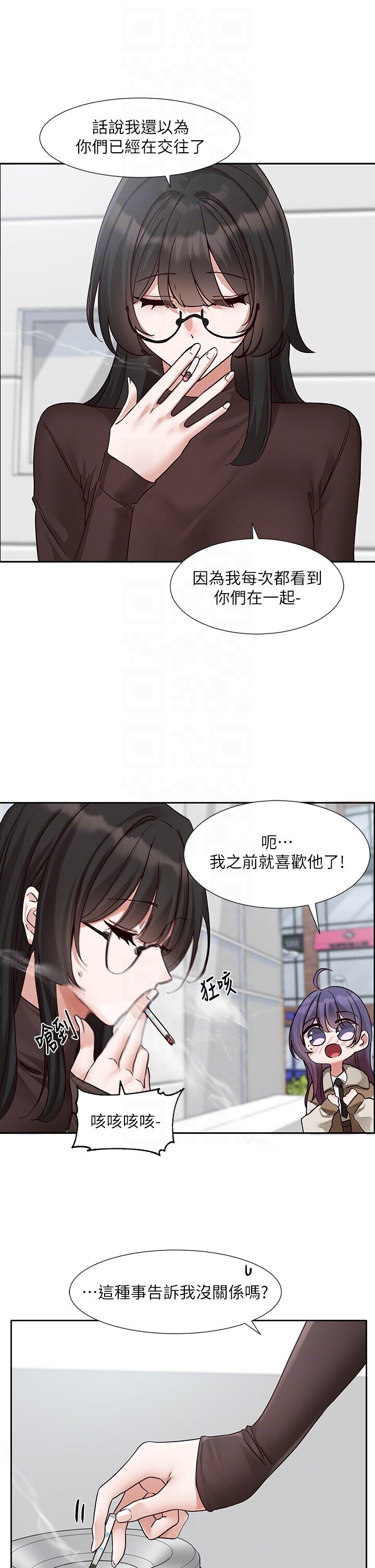 第210話