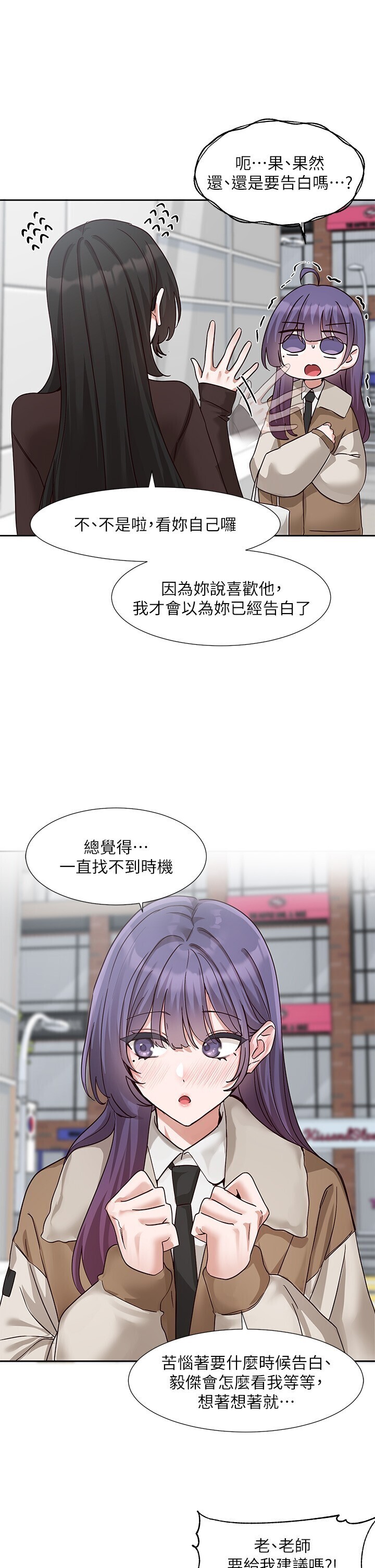 第210話