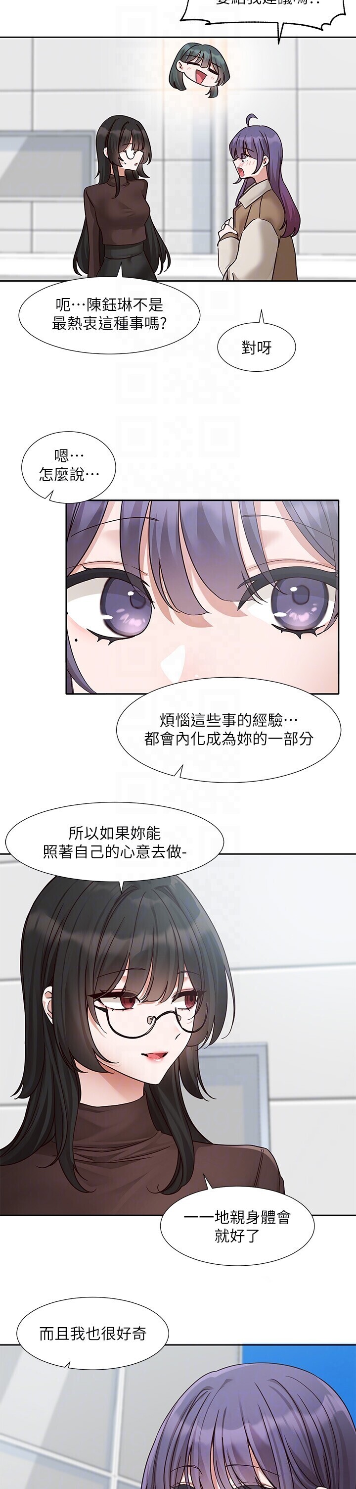 第210話