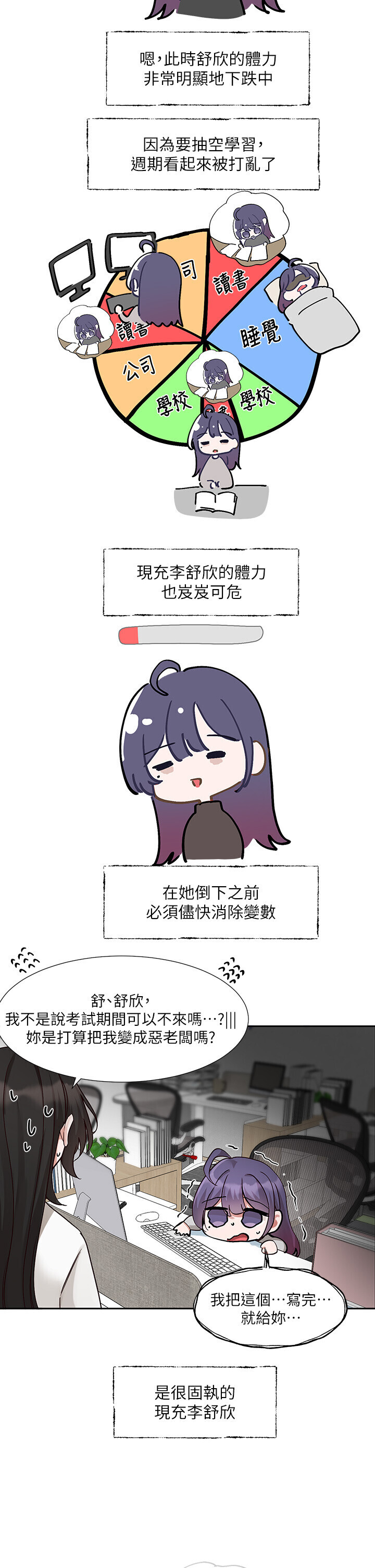 第210話