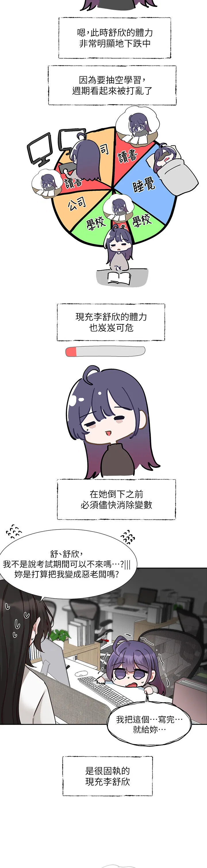 第210話