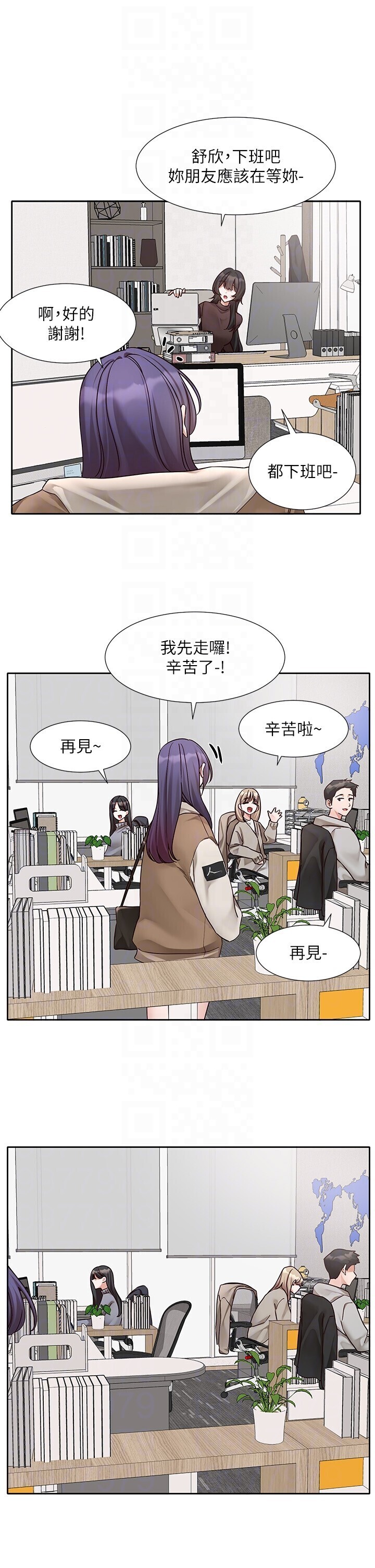 第210話