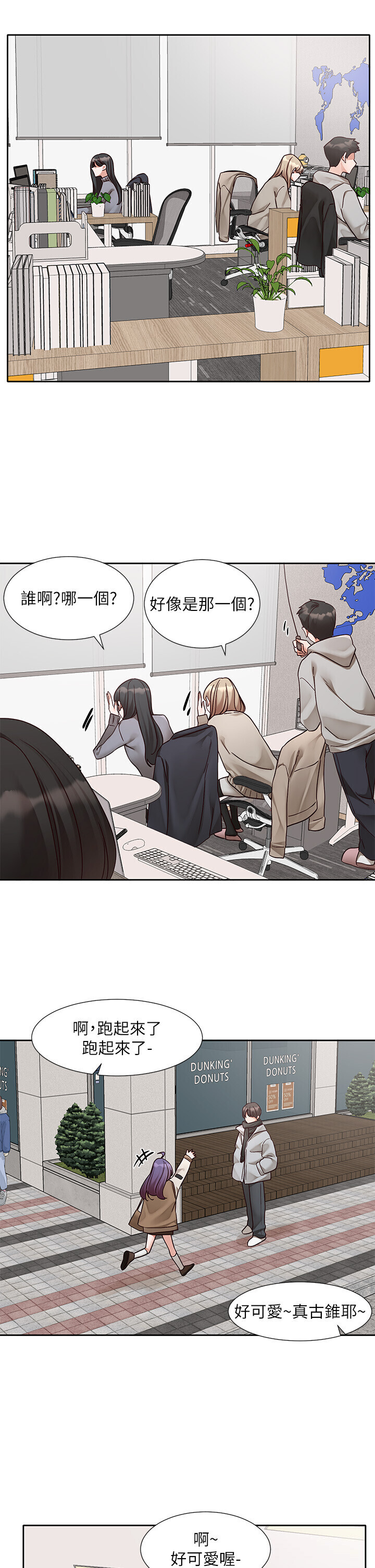 第210話