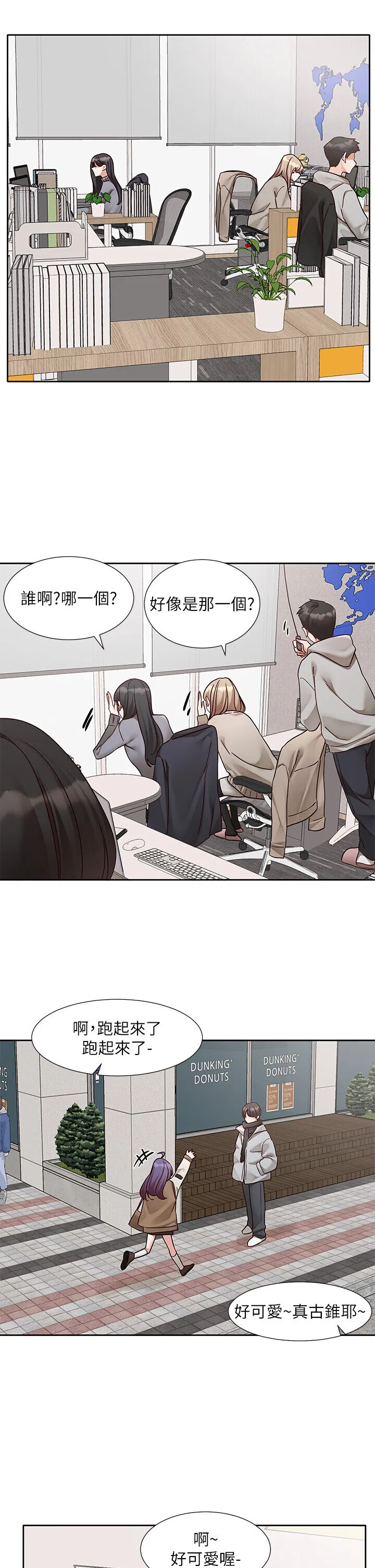 第210話