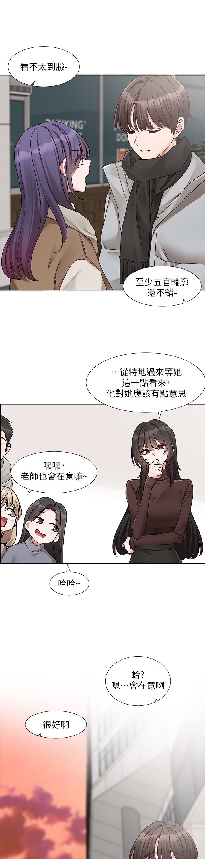 第210話