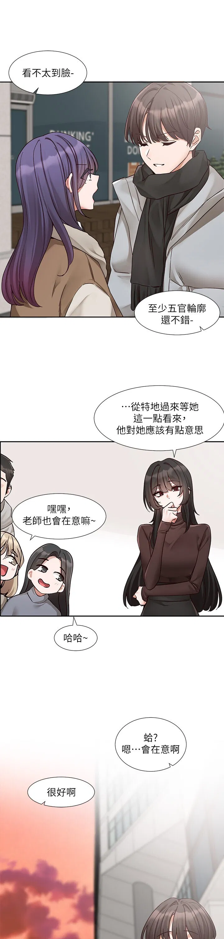 第210話