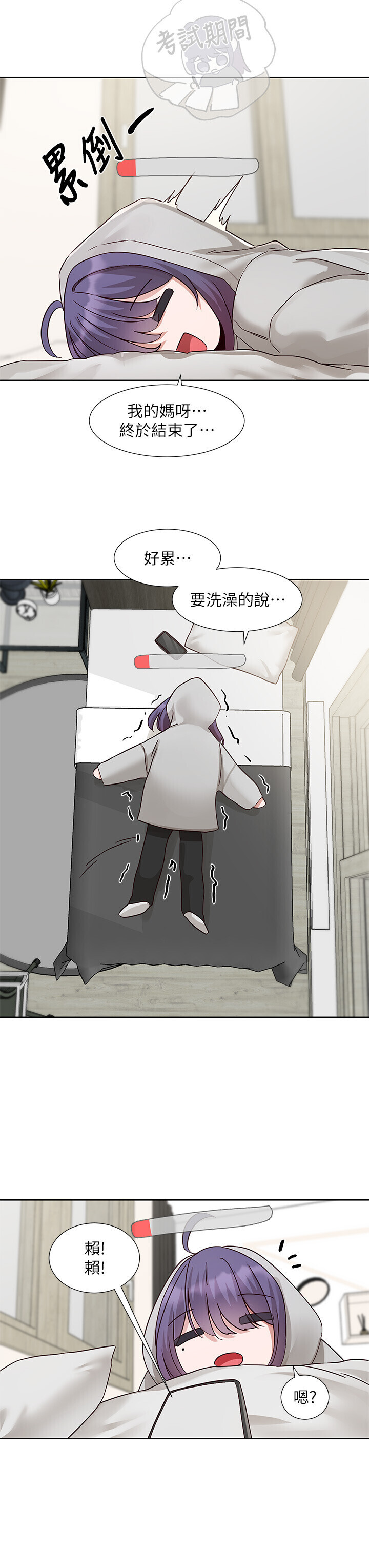 第210話