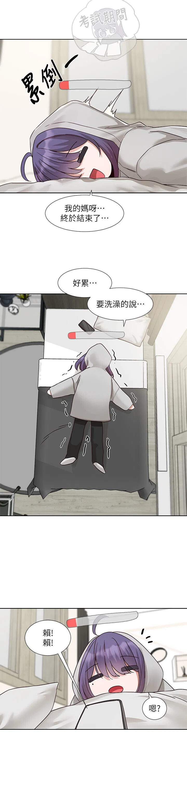 第210話