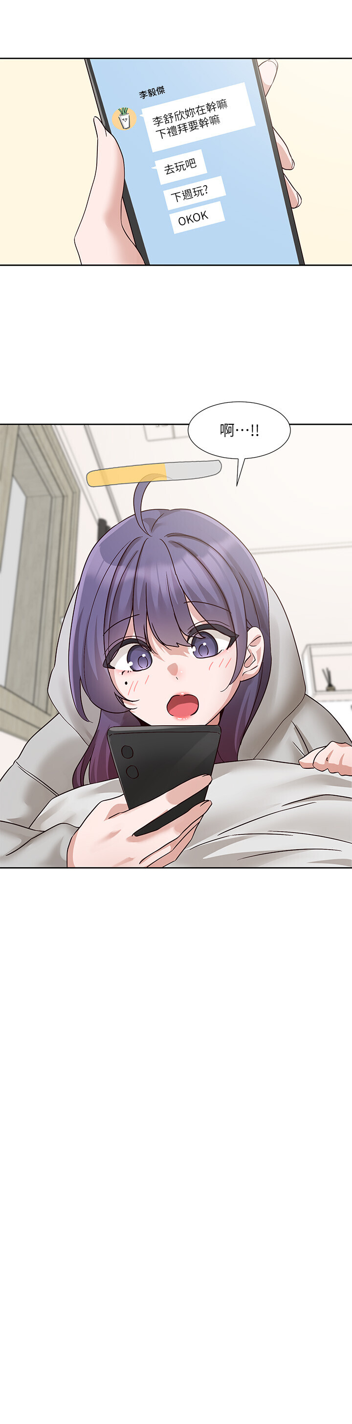 第210話