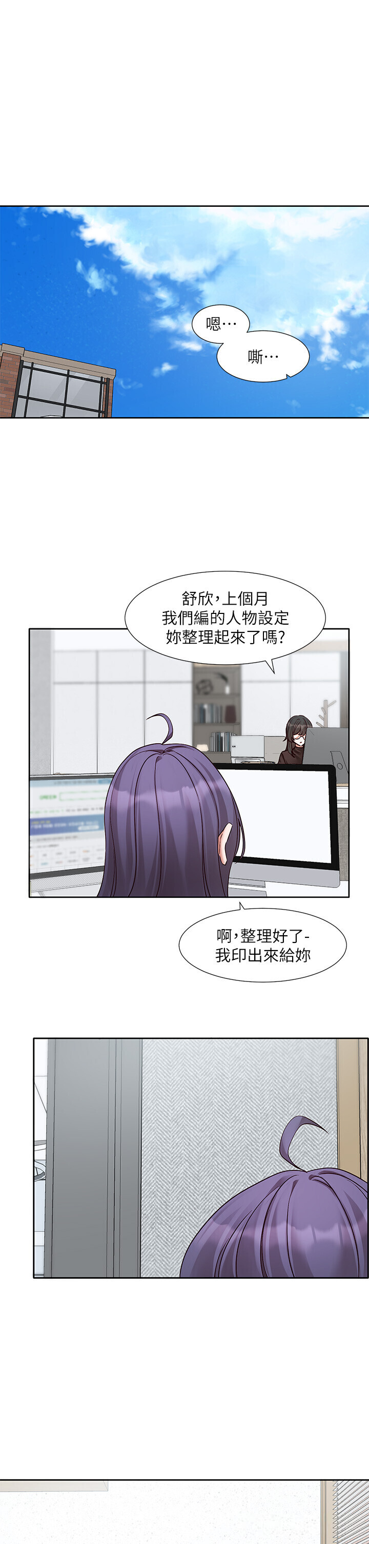 第210話