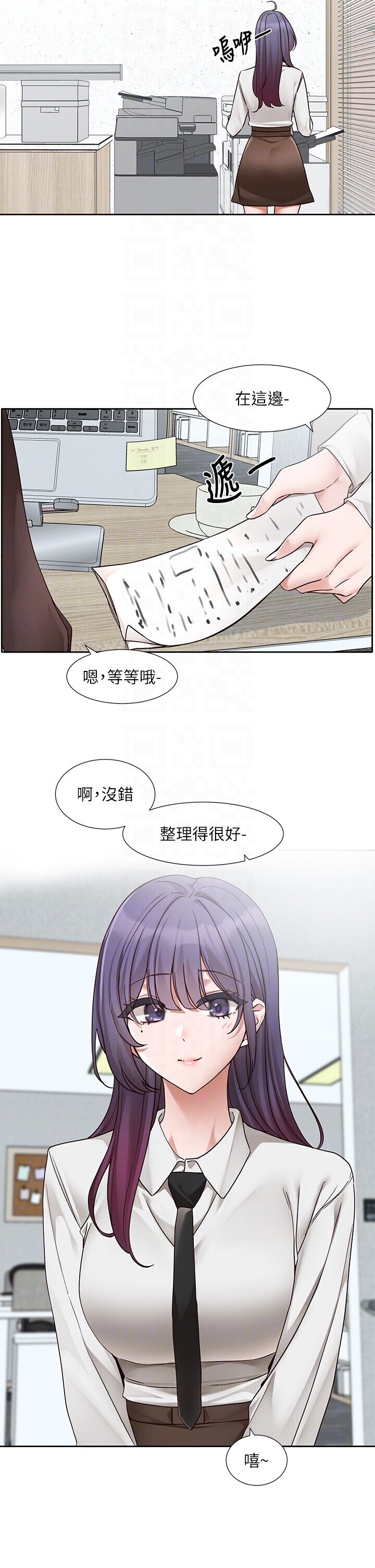 第210話