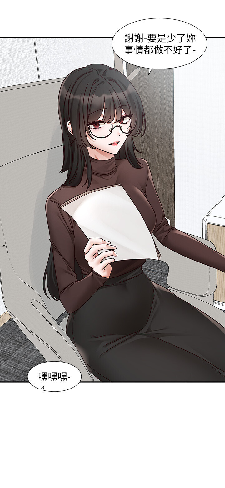 第210話