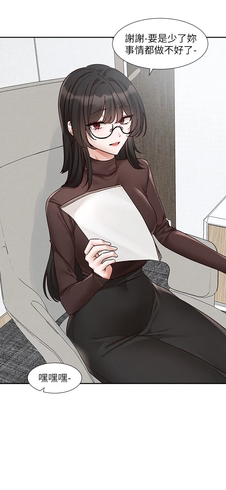 第210話