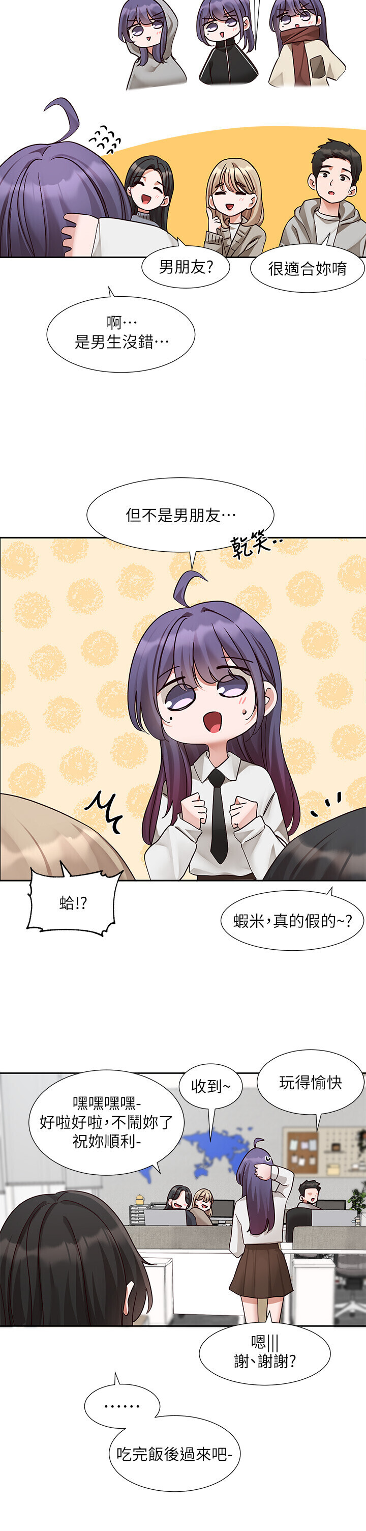 第210話