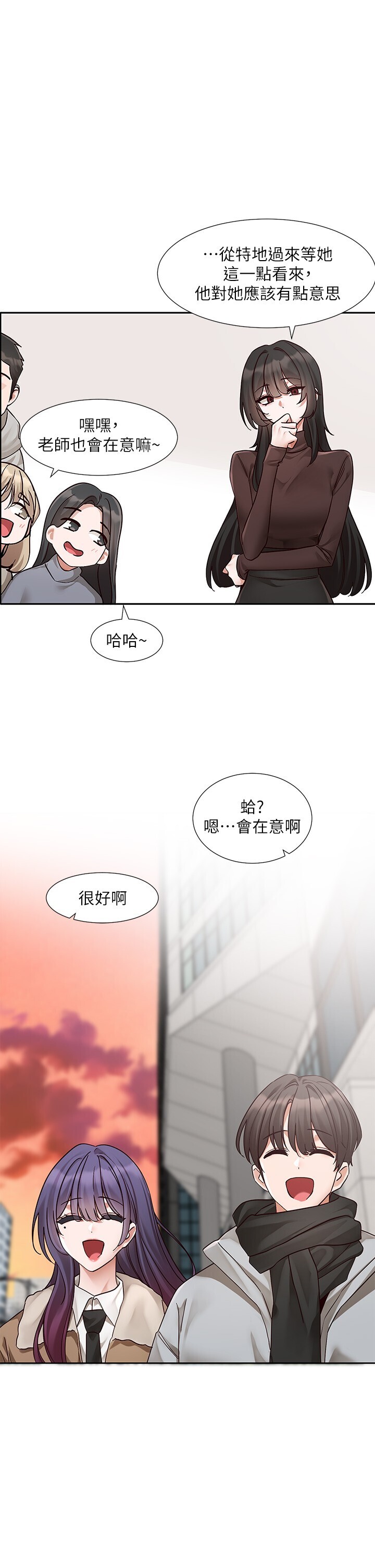 第211話
