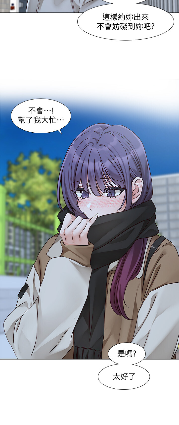 第211話