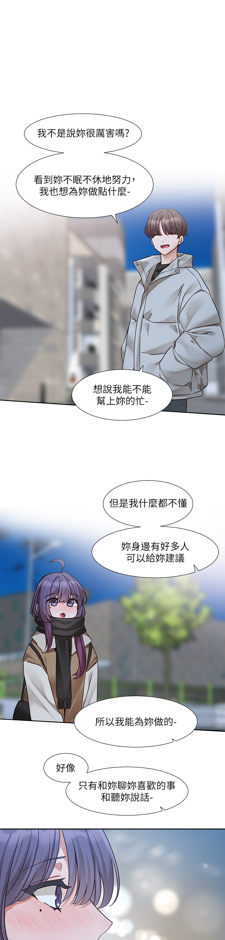 第211話