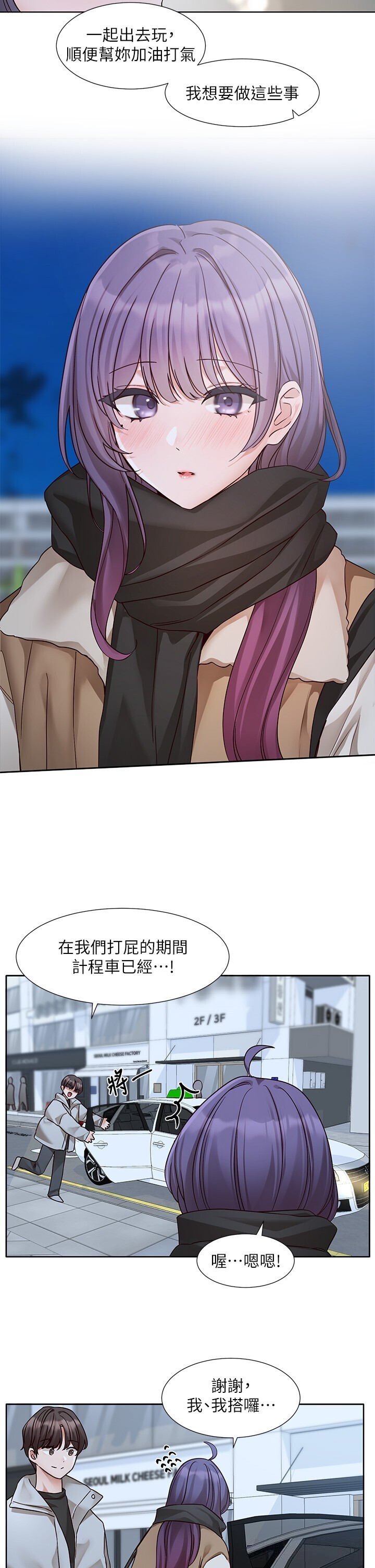 第211話