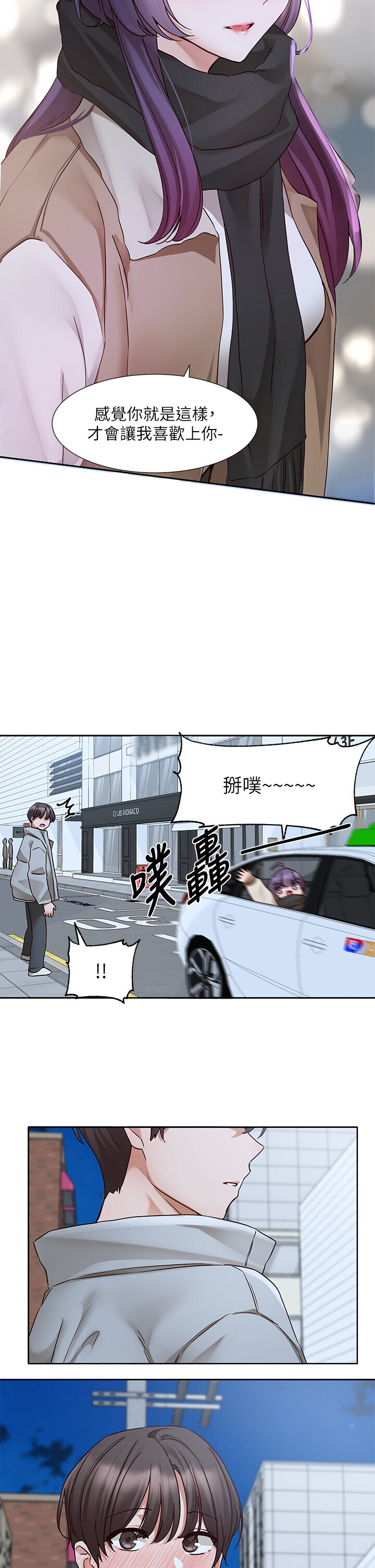 第211話