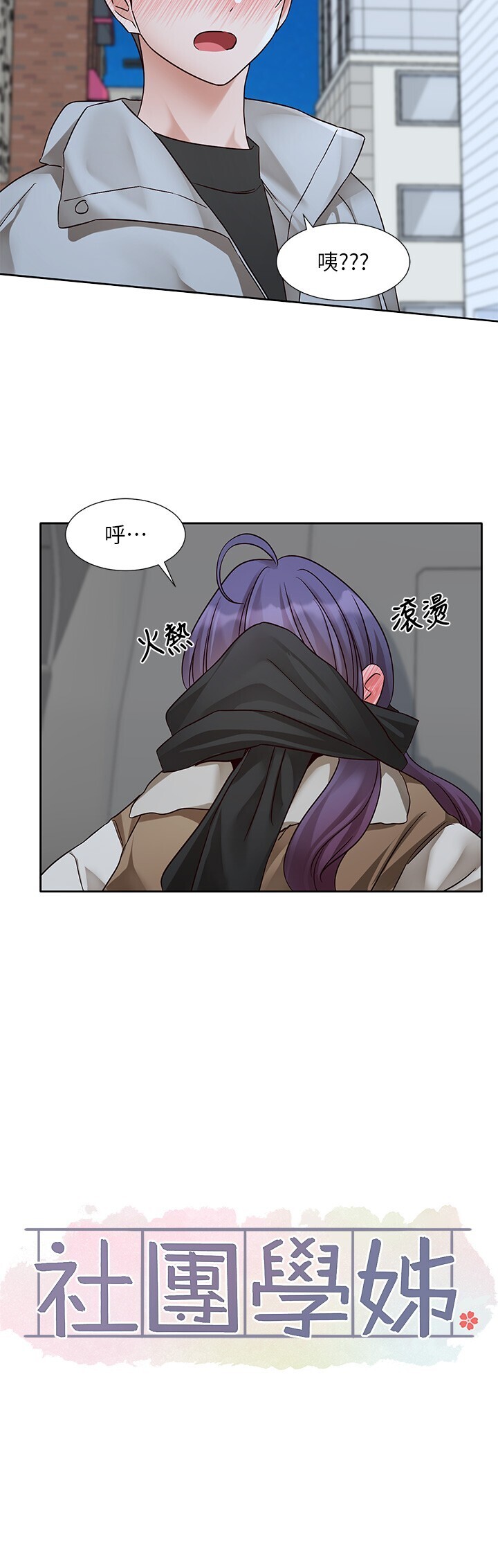 第211話