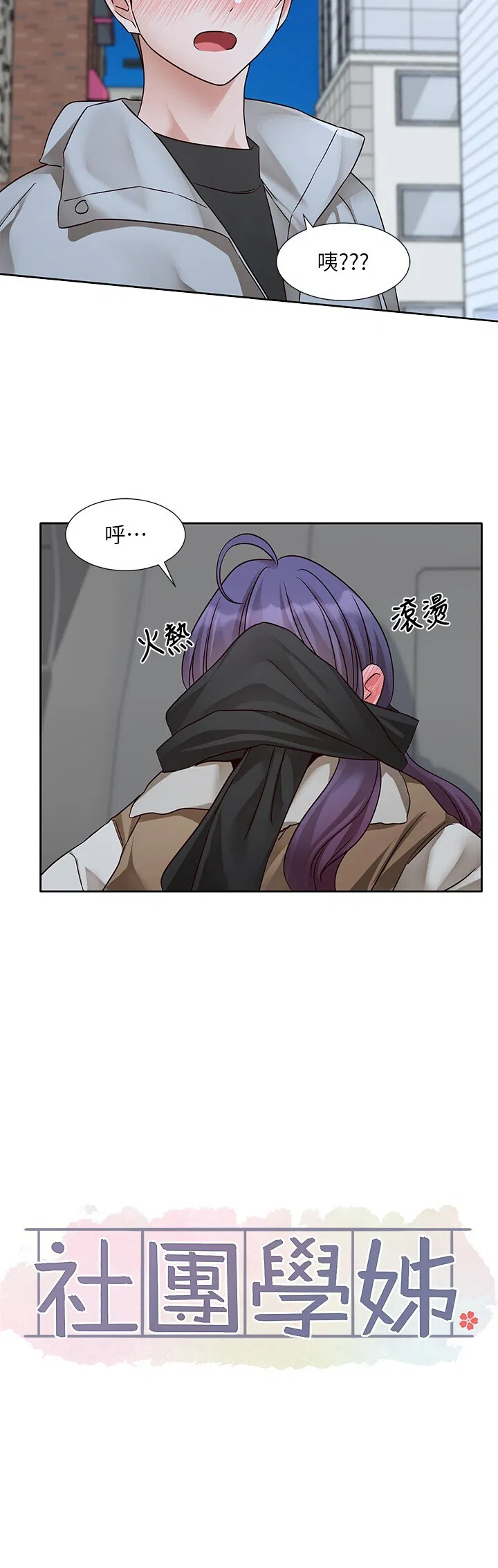 第211話