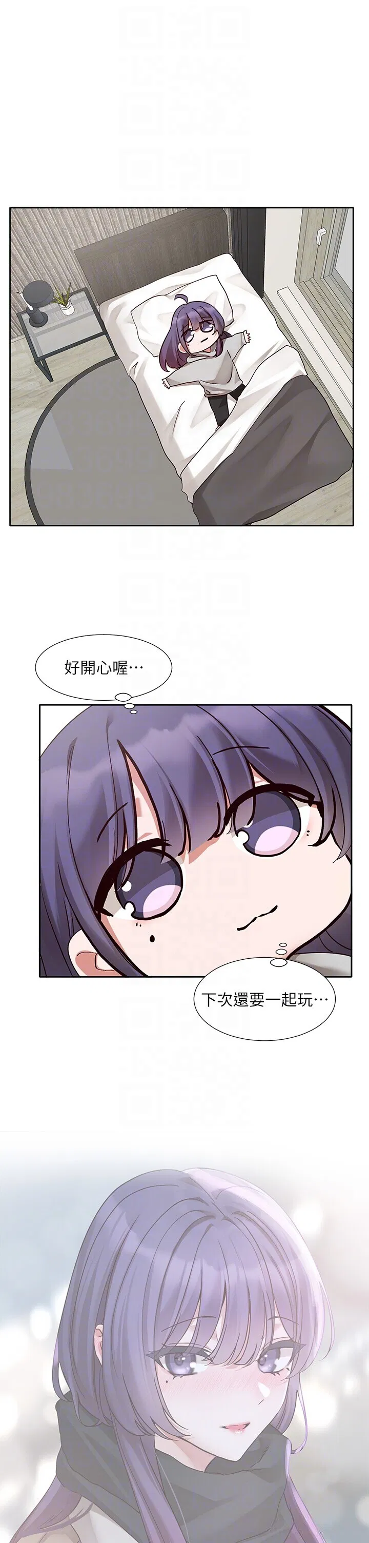 第211話