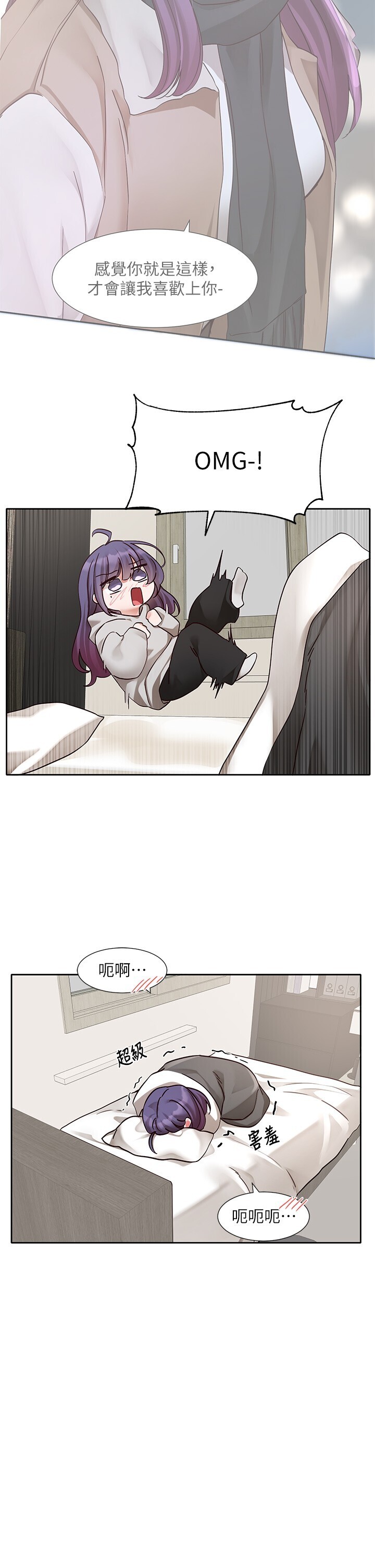第211話