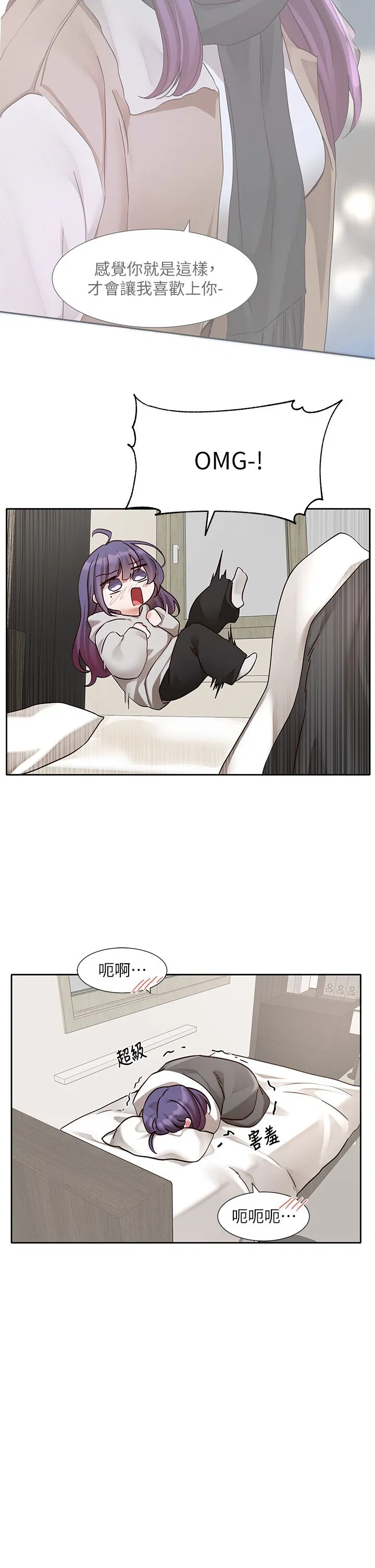 第211話
