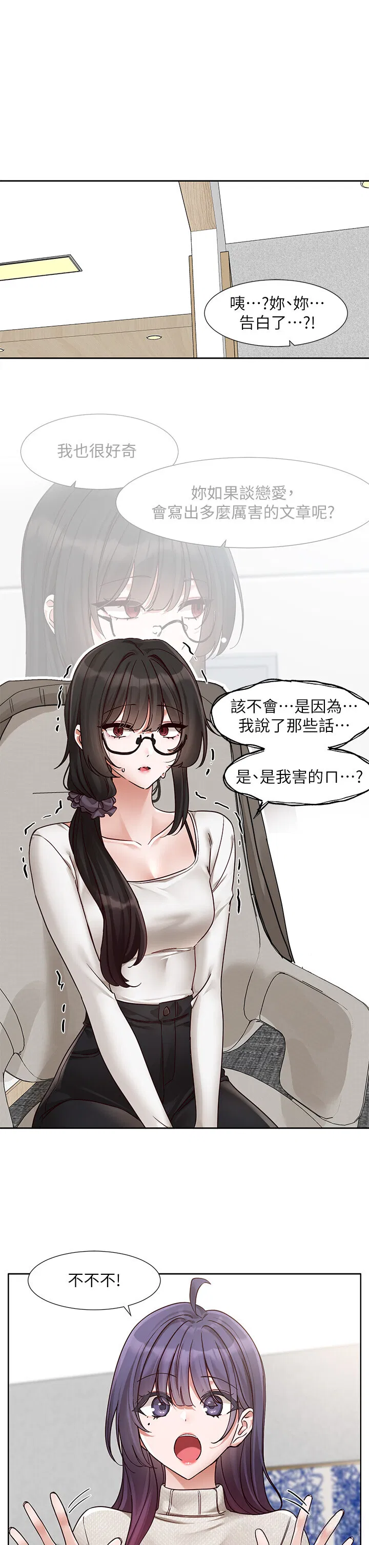 第211話