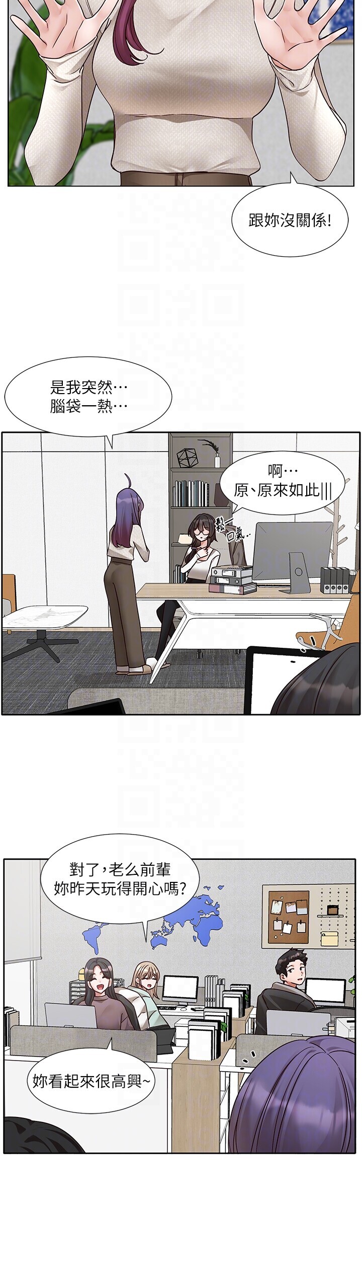 第211話