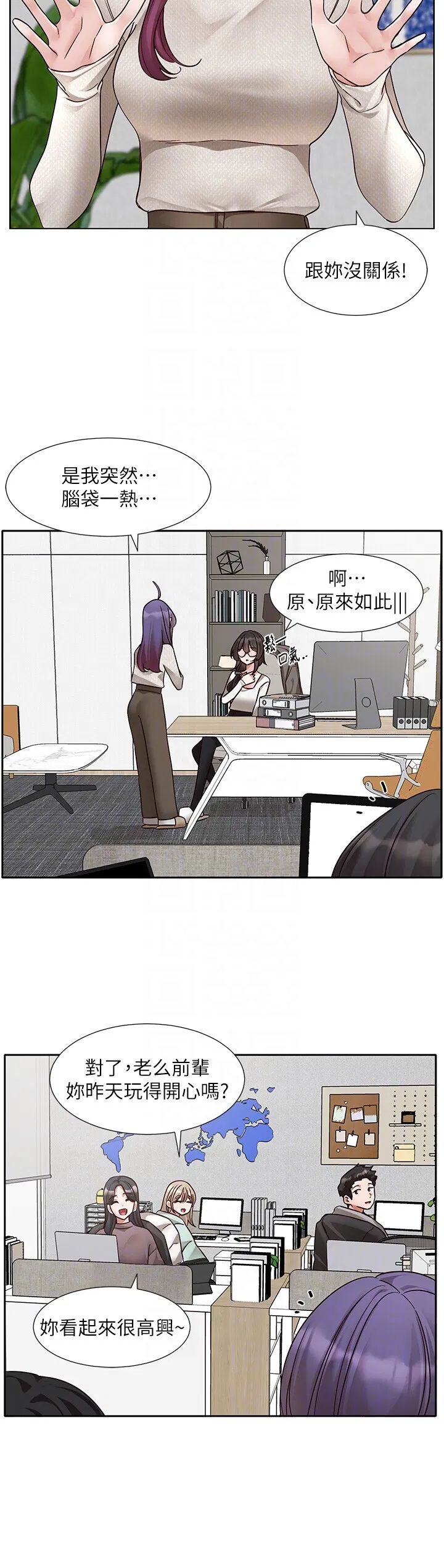 第211話