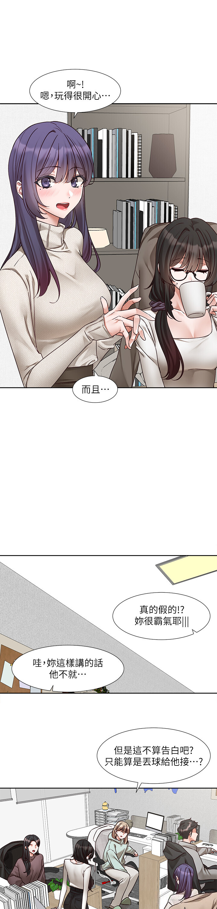 第211話