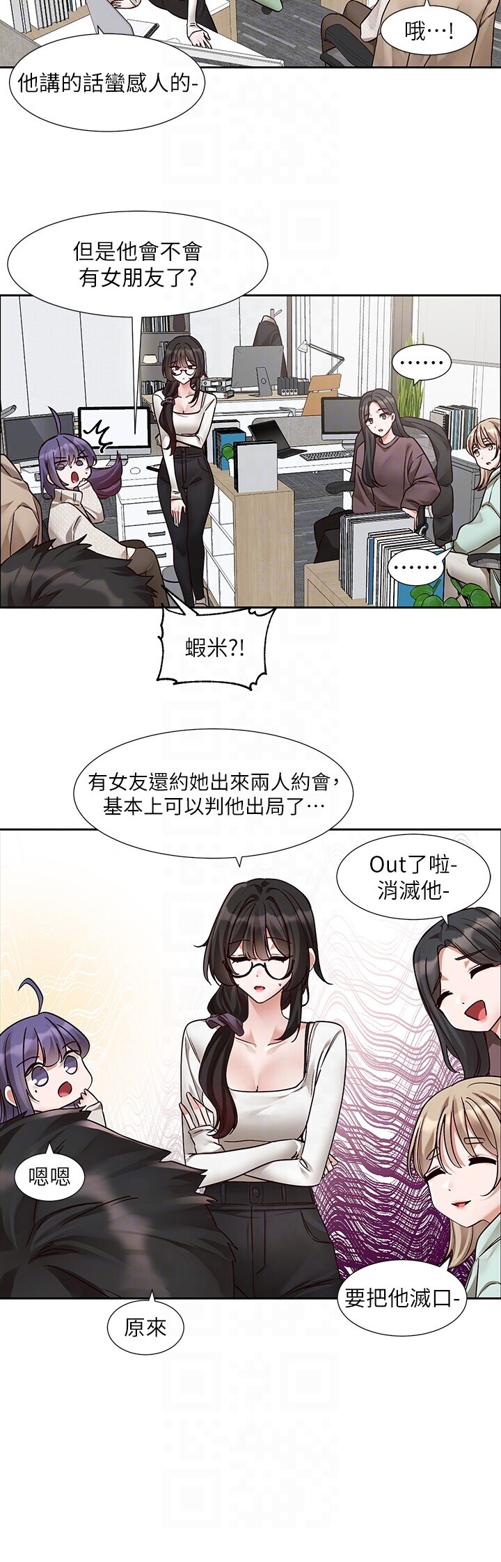 第211話