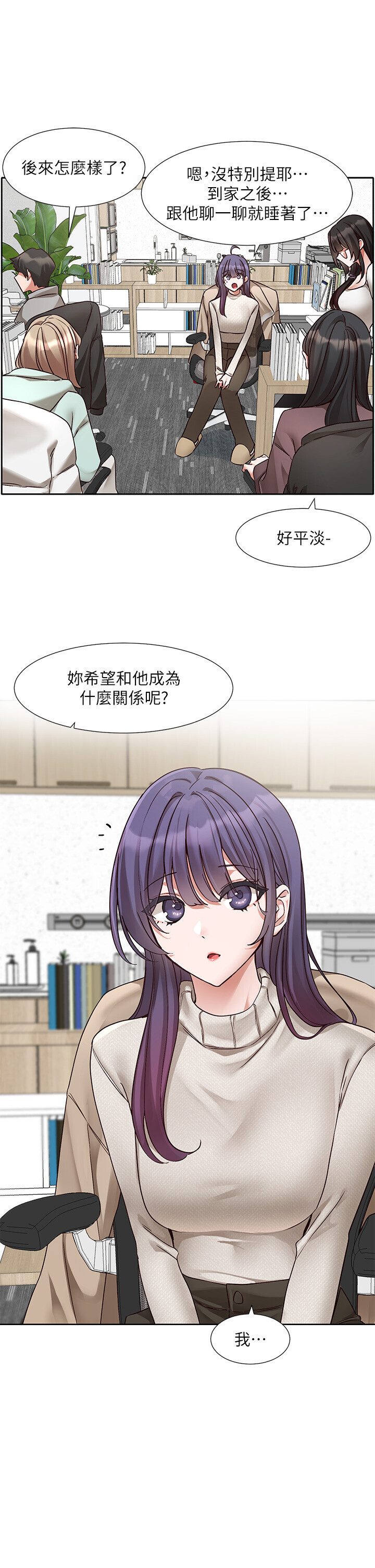 第211話