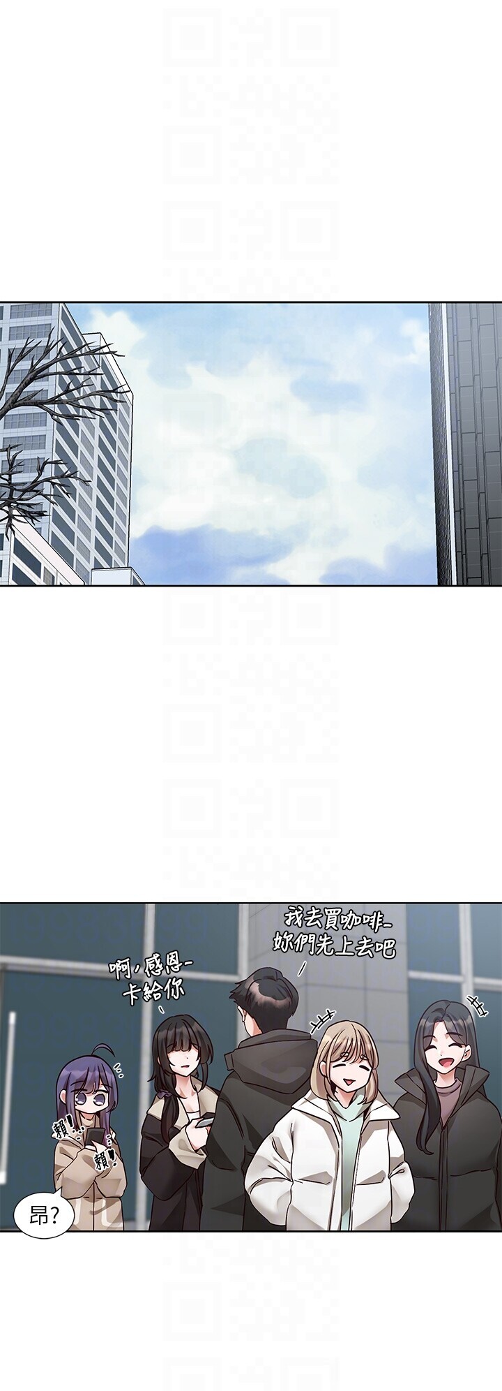 第211話