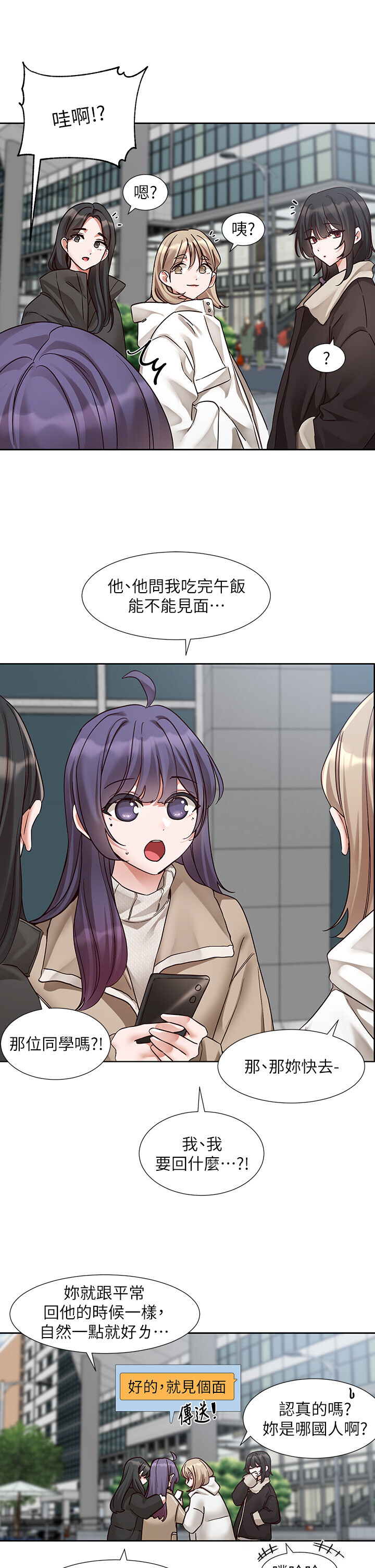 第211話