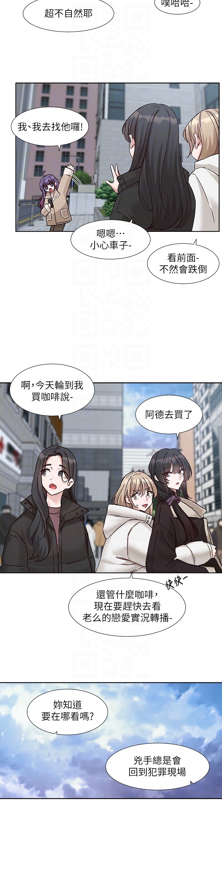 第211話