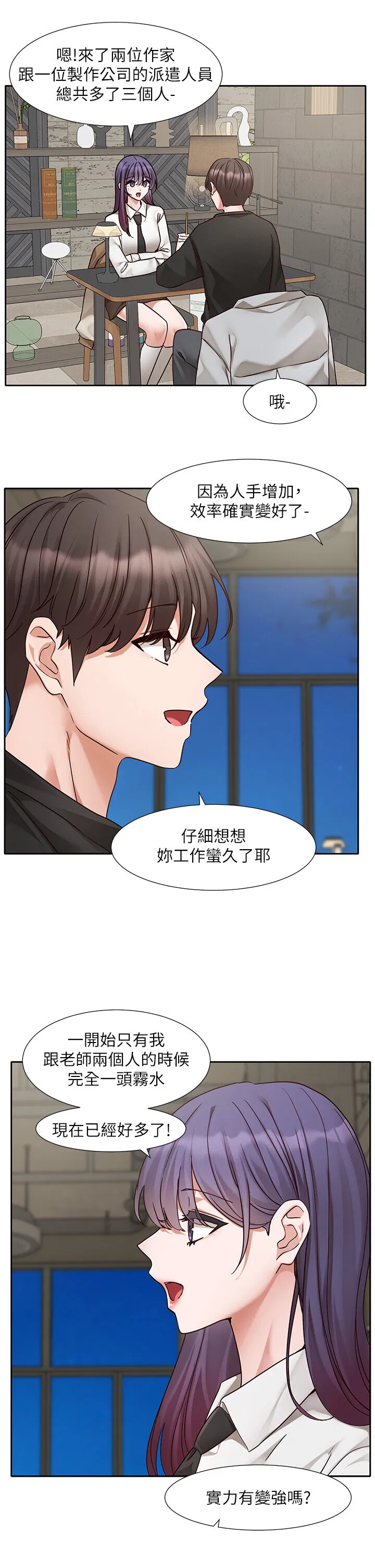 第211話