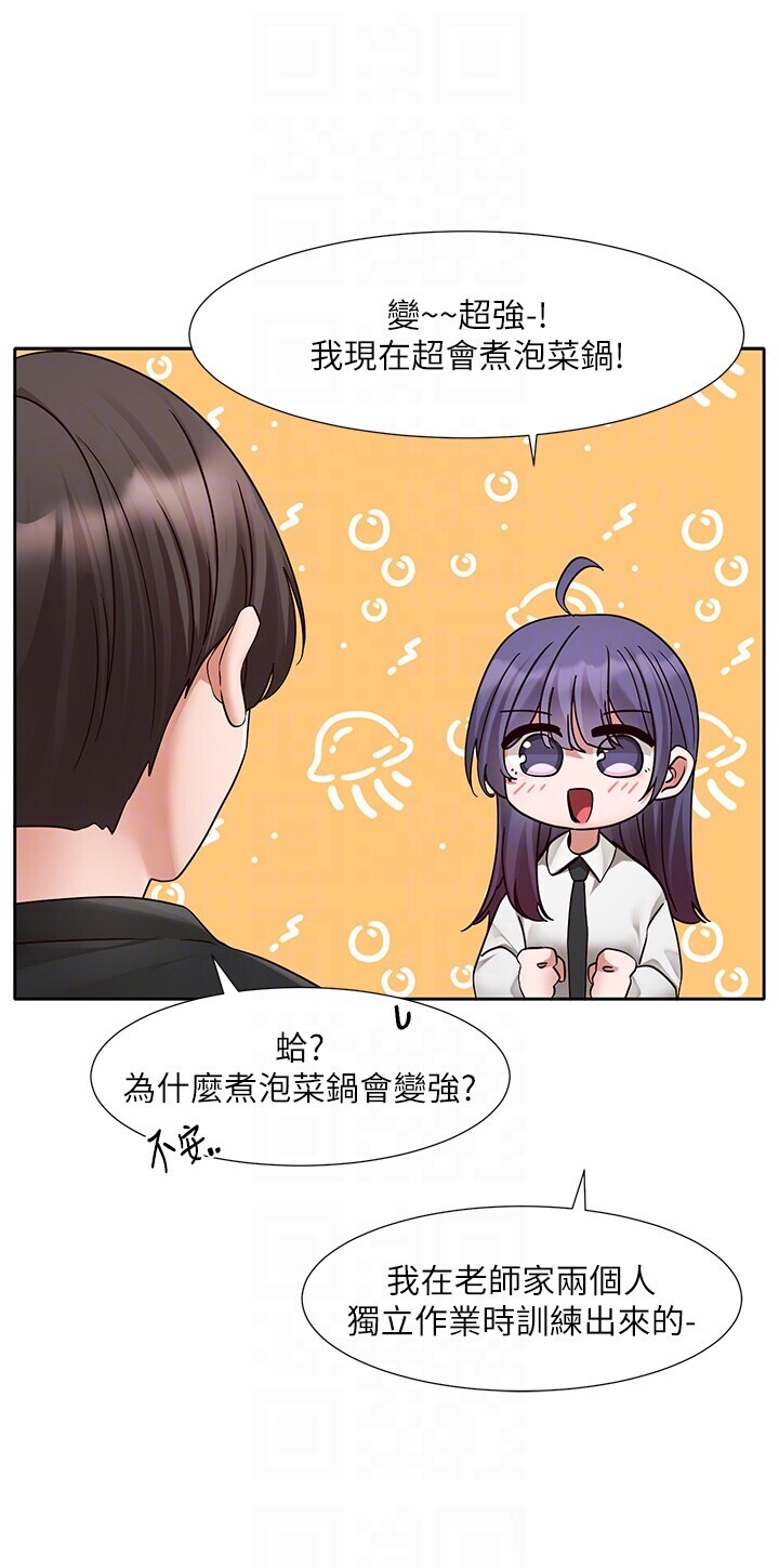 第211話