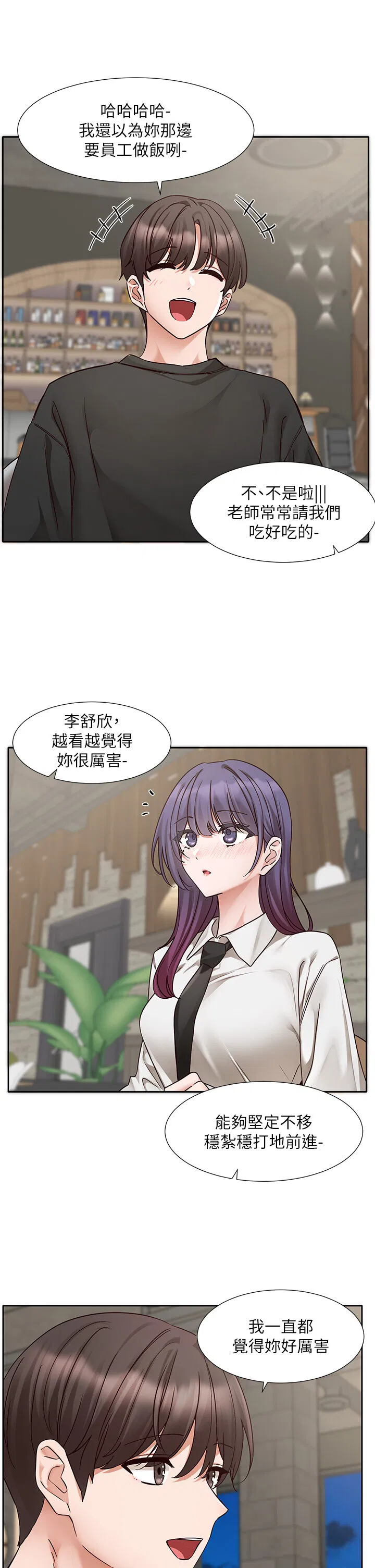 第211話