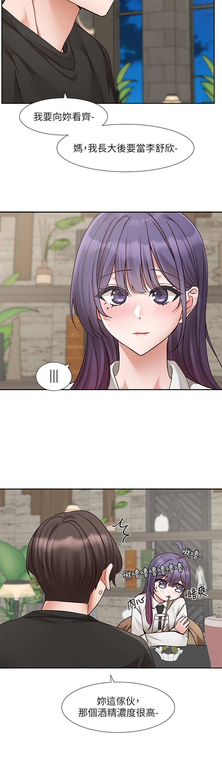 第211話