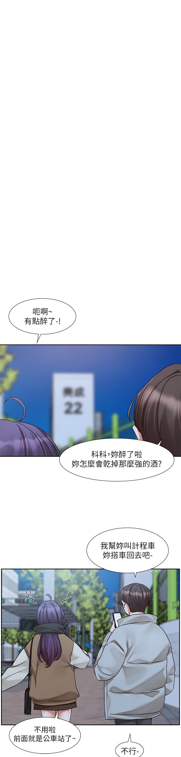 第211話