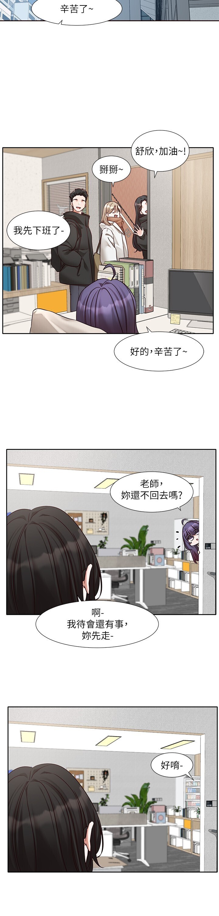 第212話