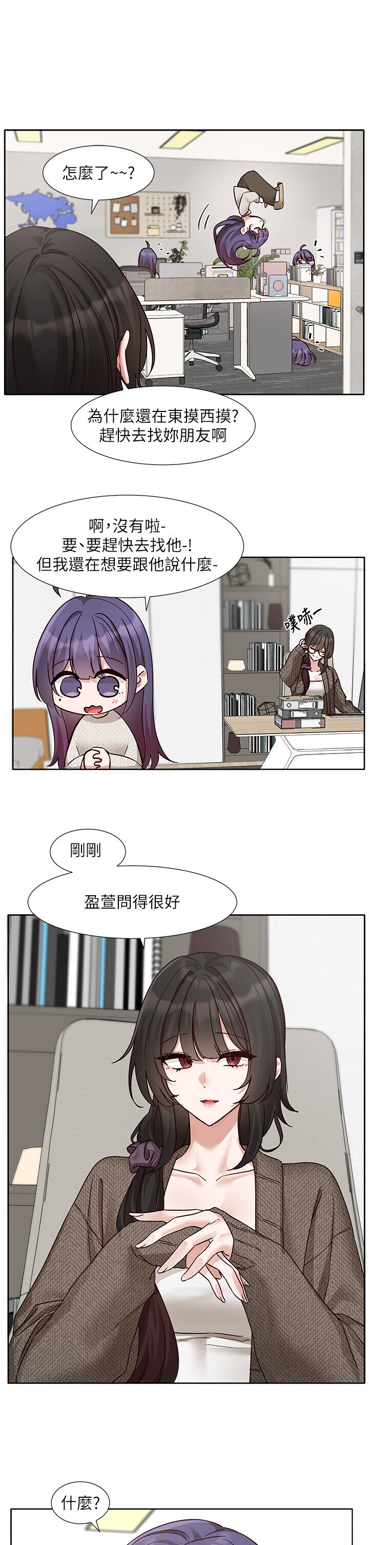 第212話