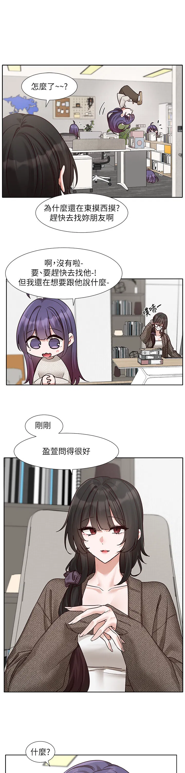 第212話