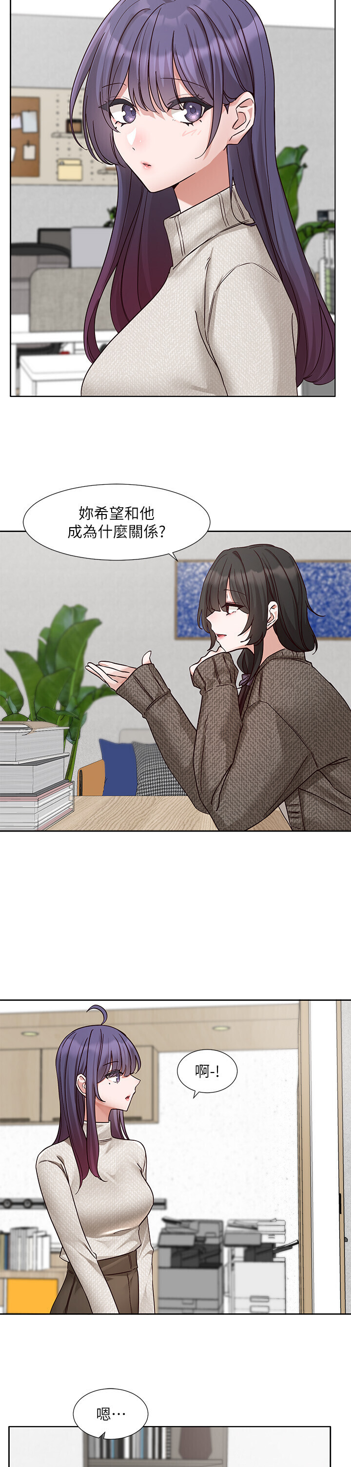 第212話