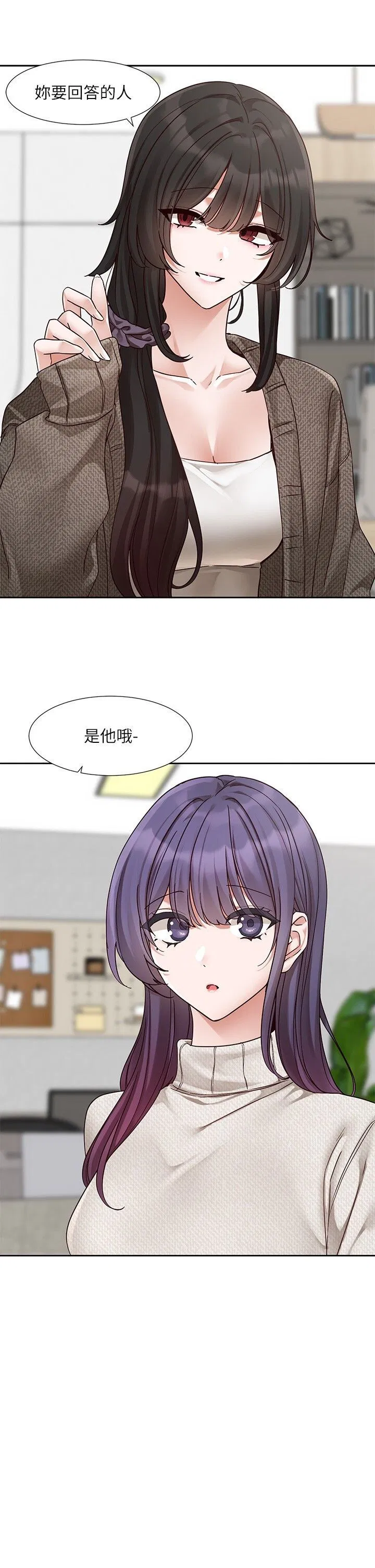 第212話
